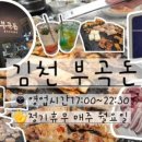 다옴수제돈까스