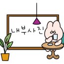 연미한의원 이미지