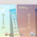 오늘부터 핏 이미지