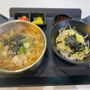 별쉐프별국수
