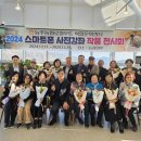 능주농협로컬푸드복합문화센터