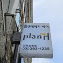 윈드플랜 이미지