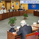 대한노인회 부산시연합회 이미지