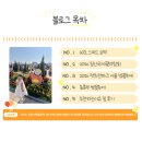 충훈공원 | 봄꽃 보러 떠나는 경기도 가족 나들이 장소 3