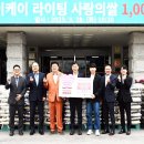 제이케이라이팅 이미지