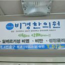 애드케이 - 동래구 안락로125번가길 8 | 애드케이