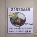 방천소갈비 - 수성구 달구벌대로496길 19 | 방천소갈비