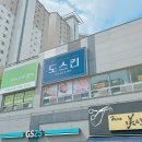 미진이지비아 아파트 정문 이미지