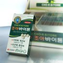 조아산업