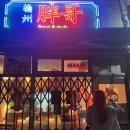 멍무드 살롱 네이버블로그