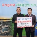 (주)사랑나눔 이미지