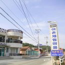 평해시장 이미지