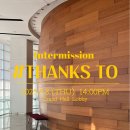 대구콘서트하우스 이미지