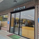 창진산장휴게소 이미지