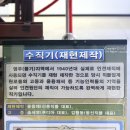 신용직물