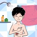 제제의 힐링살롱