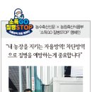 대양농장 이미지