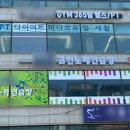 쌍용 노래연습장 이미지