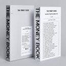 금융이 머니(Money)? 이미지