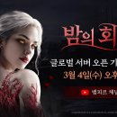 한국벤토나이트 주식회사 이미지