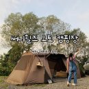 써니힐즈 오토캠핑장 이미지