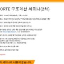호성건축사무소