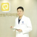 연세센텀치과의원 이미지