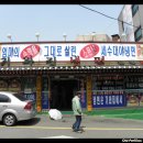 세숫대야냉면 - 동구 대학길 29 | 세숫대야냉면
