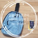 캉골 레트로코어 스탠다드 슬링백 Ⅱ 1365 라이트블루 : 데일리용으로 간단하게 들고 다니기 좋은...