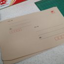 서울미성우편취급국