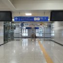 공주역 화장실 이미지