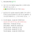 김현철내과의원 네이버블로그