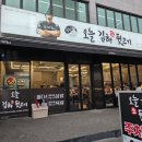 하단동140 이미지