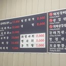 개군갈비 이미지