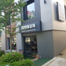 용인 동백 300BUN 2층 카페 방문 후기~! ( 가격, 메뉴 등 )