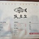 씨유 영광굴비로점 | [영광 맛집] 상다리 휘어지는 전라도 밥상, 법성포 '또오소' 보리굴비정식 솔직 후기