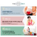 산모맘사랑 이미지