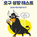 블랙카우 이미지