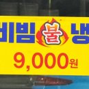 선수촌한우정육식당
