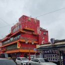 MK프리미어스 호텔 | 인천여행 차이나타운 연경 짜장면박물관 월미도 숙소