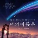 📮너의 이름은? : 지문자 아크릴판 키링 만들기📮 이미지