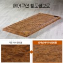 황토사랑 이미지