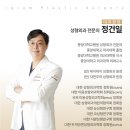 아이그램성형외과의원 이미지