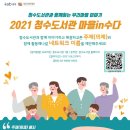 청수도서관 이미지