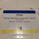 벌말로50번길 | 분당 브런치, 분당 대형 카페 :) 카페지지, 주차 편한 커피집 솔직후기