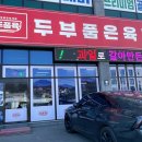 남양시장로25번길 이미지