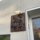 요술옷장 이미지