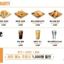 버거스올마이티 이미지