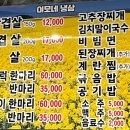 이모네냉삼