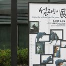 Under Stage (언더스테이지) 이미지